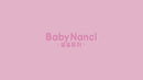 Sfeervolle videopresentatie van de Robotime Baby Nanci Seatmates blind box serie