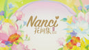 Robotime Nanci Flower Stories (Blind Box) ZQXX